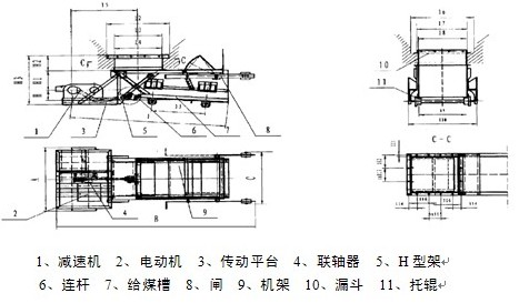 往復(fù)式給料機(jī)結(jié)構(gòu)圖紙